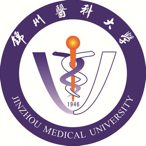 我校赴锦州医科大学考察留学生教育教学-贵州医科大学
