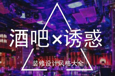 《全国酒吧指南2022版》这100多家，挨个儿喝吧 - 知乎