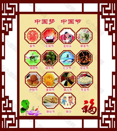 中国传统节日|插画|商业插画|红冬瓜有点皮的说 - 原创作品 - 站酷 (ZCOOL)