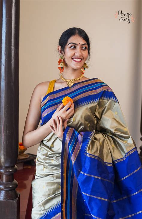 UMA (ಉಮಾ) – NerigeStory