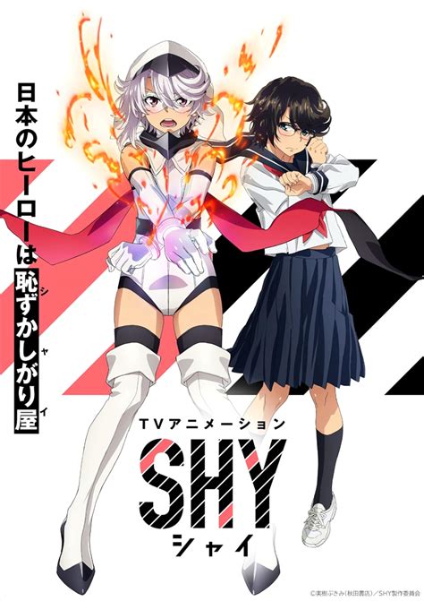 Shy (anime) - Anim