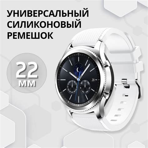 Универсальный силиконовый ремешок для Huawei GT 5 Pro 46 mm, Redmi ...