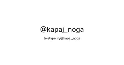 @kapaj_noga — Teletype