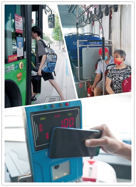 公交“爱心卡”办理流程简化 嘉兴公交卡实现“最多跑一次”_嘉兴市公共交通有限公司