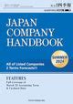 Japan Company Handbook 2024 Summer – WAFUU JAPAN