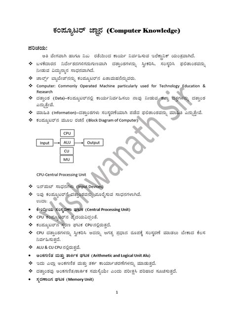 Image result for Computer Class 10 Chapter 2 PDF