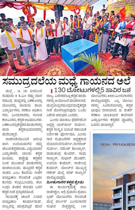 Welcome to S.K. & Udupi Dist. Co-operative Fish Marketing Federation Ltd