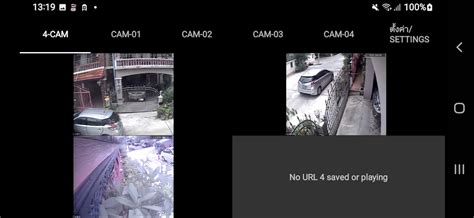 PC에서 CCTV RTSP 무료 다운로드