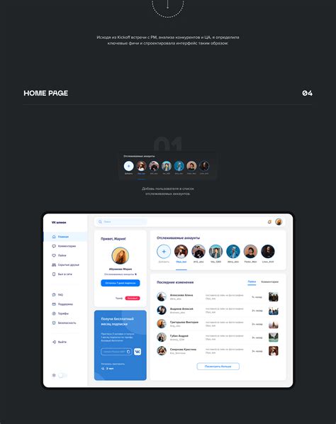 Web Application Software 的图像结果