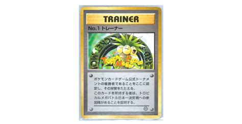 Image result for Rarest Pokemon Card Collection
