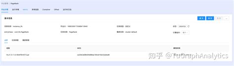 TuGraph任务能力增强：通过API定制流图计算逻辑 - 知乎