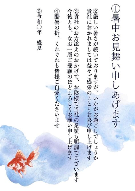 How to write a summer greeting card? Introducing sample sentences and ...