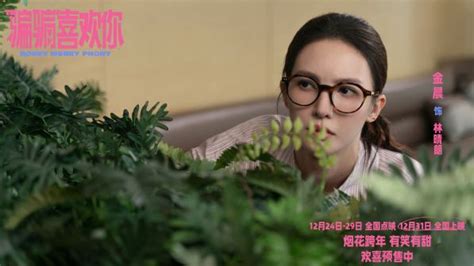 “骗骗”喜欢你最新素材