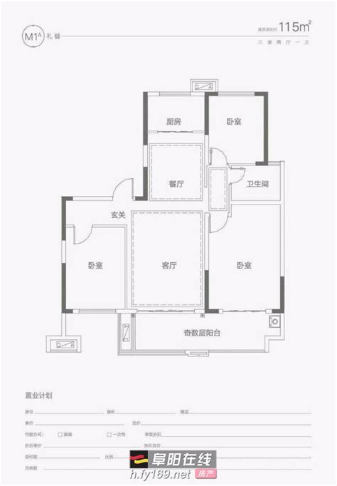 75平米装修价目表,75平米装修用,50平米装修(第2页)_大山谷图库