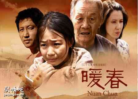 YESASIA: Nuan Chun You Ming : Wo Xiang You Ge Jia (DVD) (China Version ...