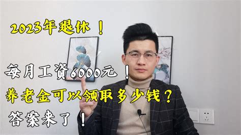 南宁市月薪6000属于什么阶层 南宁工资水平【桂聘】