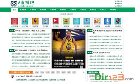 360直播NBA直播（360直播吧nba直播）_华夏文化传播网