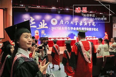 组图｜西电2019届学生毕业典礼现场精彩直击-西安电子科技大学新闻网