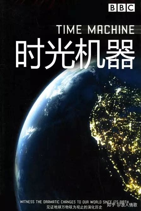 BBC Socumentry 的图像结果