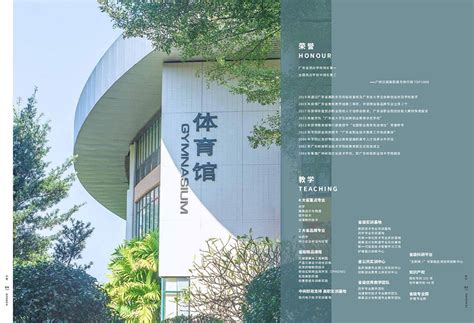 广东岭南职业技术学院2021年招生简章_广东招生网