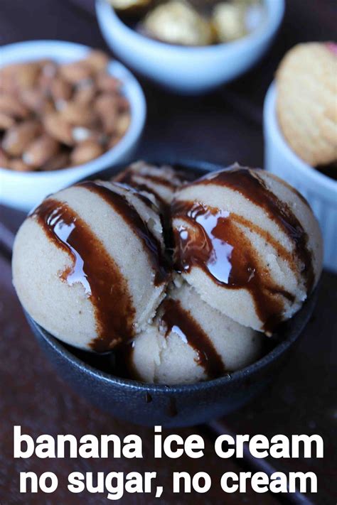 बनाना आइसक्रीम रेसिपी | banana ice cream in hindi | होममेड केला आइसक्रीम