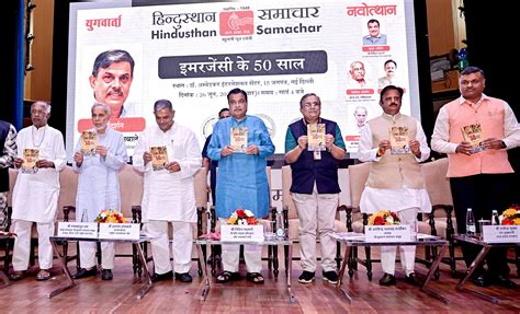 Press Information Bureau