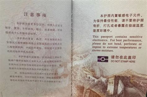 中国护照中的日期格式 - 知乎
