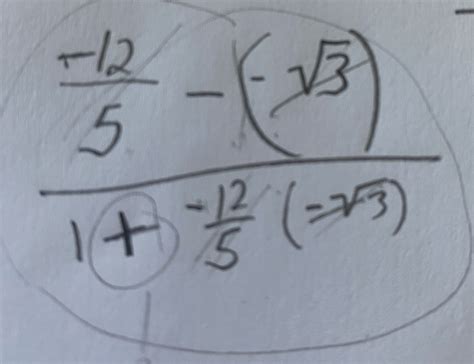 Solved -125-(-32)1+-125(-32)simplify | Chegg.com