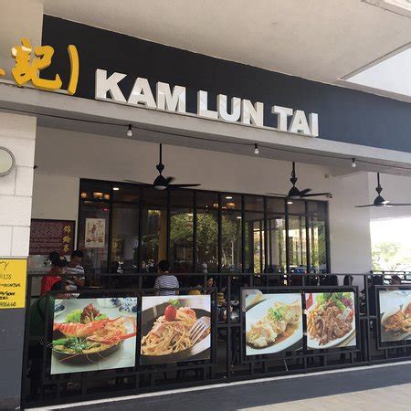 KAM LUN TAI, Petaling Jaya - Restaurant Reviews, Phone Number & Photos ...