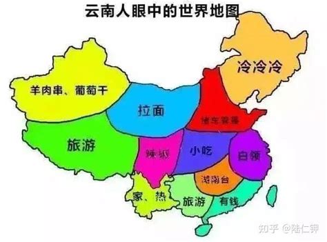 全国各省人眼中的“中国地图”😂 - 知乎