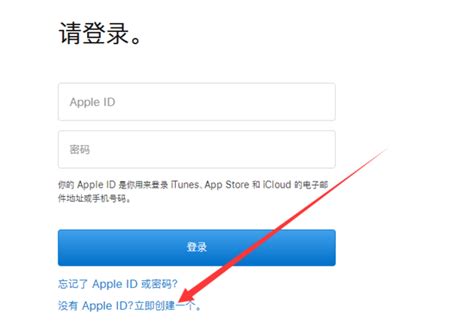 注册apple id，怎么注册AppStore账号（AppleID）