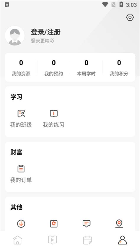 626课堂app官方下载-宁夏禁毒教育平台626课堂1.19最新版-精品下载