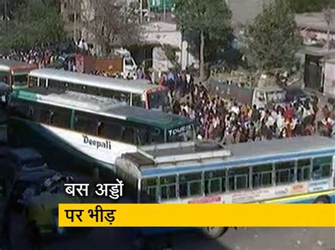Labourers Returning To Their Homes From Delhi