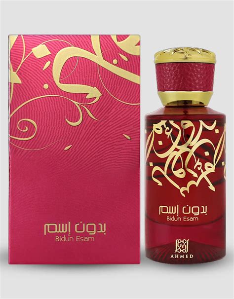 Ahmed Al Maghribi Bidun Esam EDP 50ML For Men And Women – All Arabic