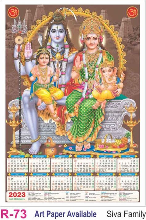 R73 Siva Family - Poly Foam Calendar Printing 2023 | Vivid Print India ...