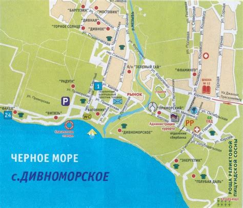 ОТДЫХ НА ЧЕРНОМ МОРЕ!!!