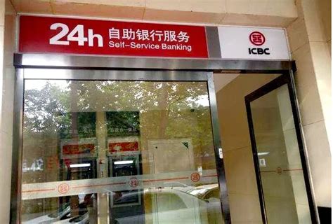 工行西安分行ATM现金预测项目顺利投产凤凰网陕西_凤凰网