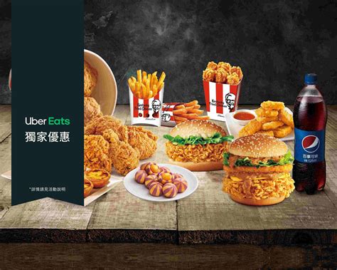 肯德基 KFC 新莊輔大 台北 外送 | 菜單 | Uber Eats