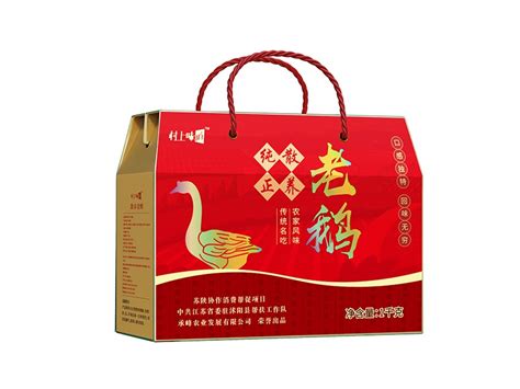 鹅的礼物怎么包装最新素材