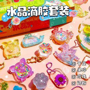 抽滴胶送什么礼物最新素材