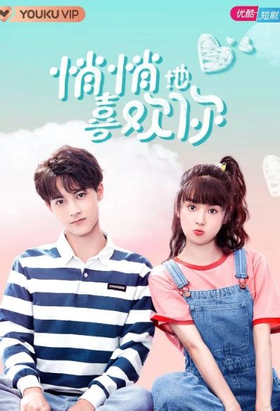 ⓿⓿ 2021 Chinese School TV Series - China Movies - Hong Kong Movies ...