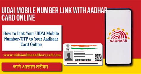 Image result for UIDAI Online