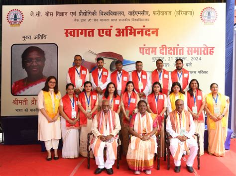 The President of India, Smt. Droupadi Murmu graced the 5th convocation ...