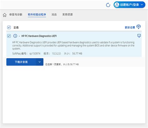 HP Help Support Center 的图像结果