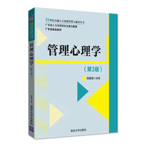 你们有没有把心理学知识用到实际生活中的案例？ - 知乎