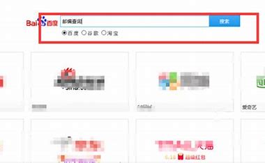 重庆邮箱推广公司排名 的图像结果