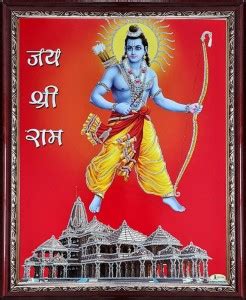 Shyam Framing Art Ayodhya Temple-Lord Shree Ram Religious Frame Price ...