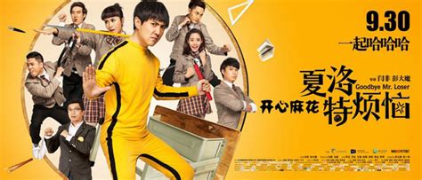 2015年国产喜剧电影逆袭 口碑营销观众缘成关键-搜狐娱乐