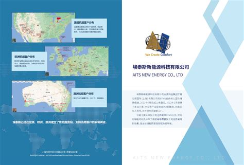 【喜讯】子公司泰鸿新材入围“河南省创新型中小企业”名单_公司动态-河南明泰铝业股份有限公司