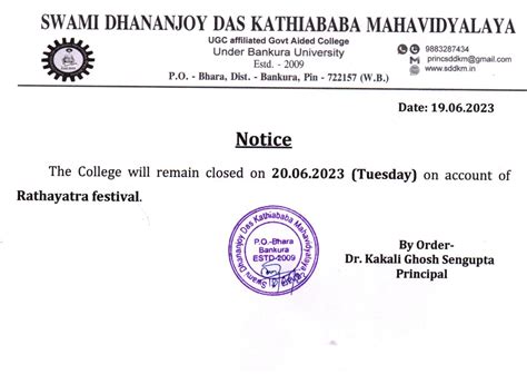 Welcome to The Official Website of Swami Dhananjoy Das Kathiababa ...